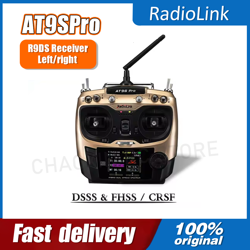 جهاز إرسال راديو Radiolink AT9 - مراجعة Drone Receiver وسعره