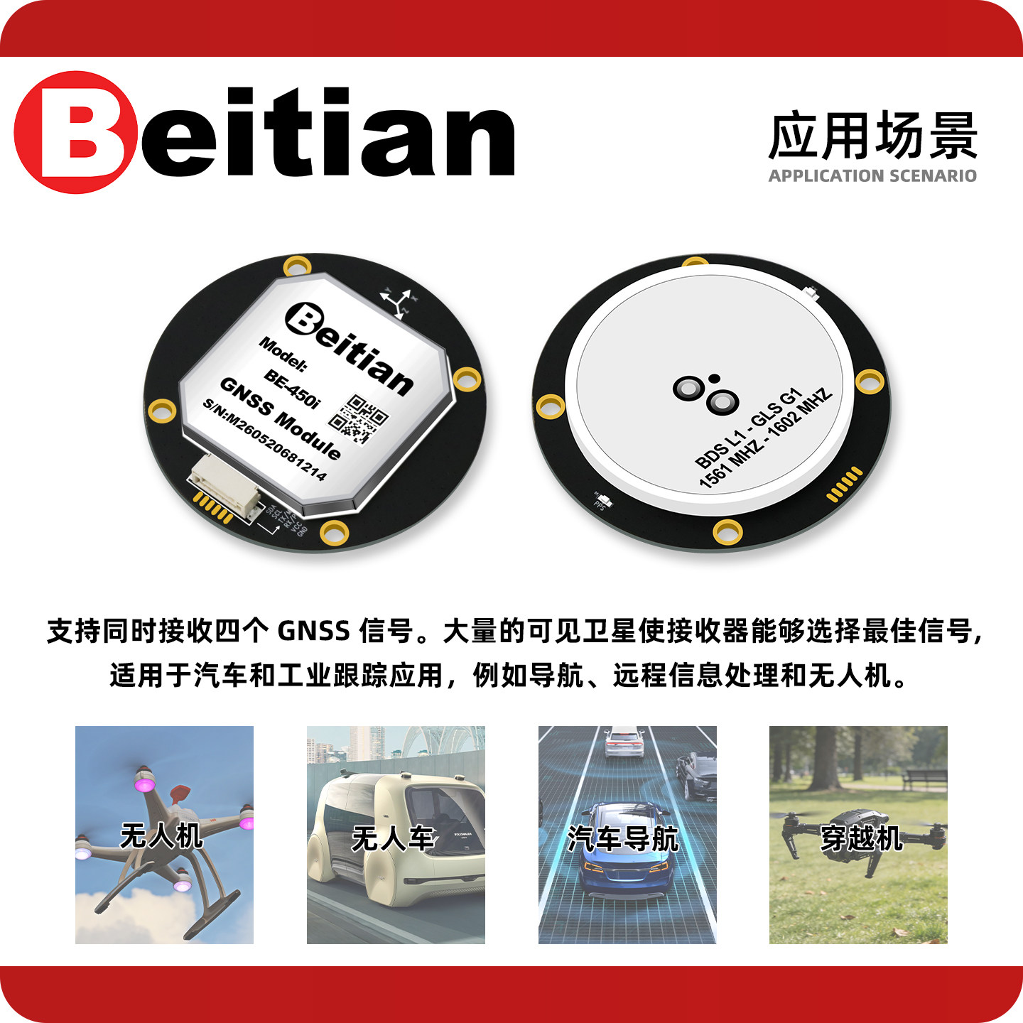 وحدة GPS دائرية من نوع Beidian - مراجعة Drone Compass وسعره